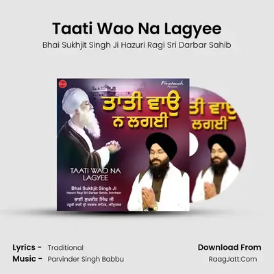 Taati Wao Na Lagyee mp3 song
