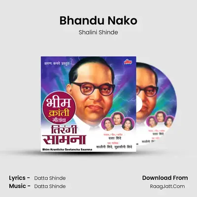 Bhandu Nako mp3 song
