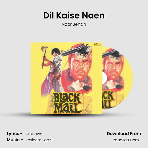Dil Kaise Naen MP3 Song by Noor Jehan Cover