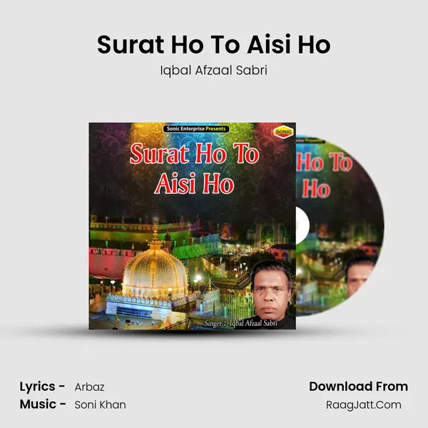 Surat Ho To Aisi Ho Cover