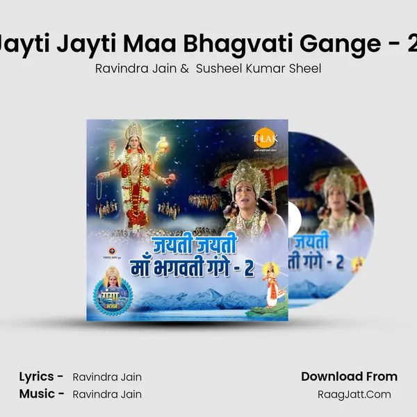 Jayti Jayti Maa Bhagvati Gange - 2 (Jai Ganga Maiya) mp3 song