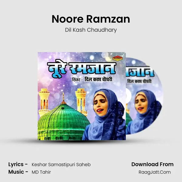 Noore Ramzan mp3 song