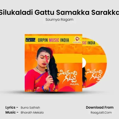 Silukaladi Gattu Samakka Sarakka mp3 song