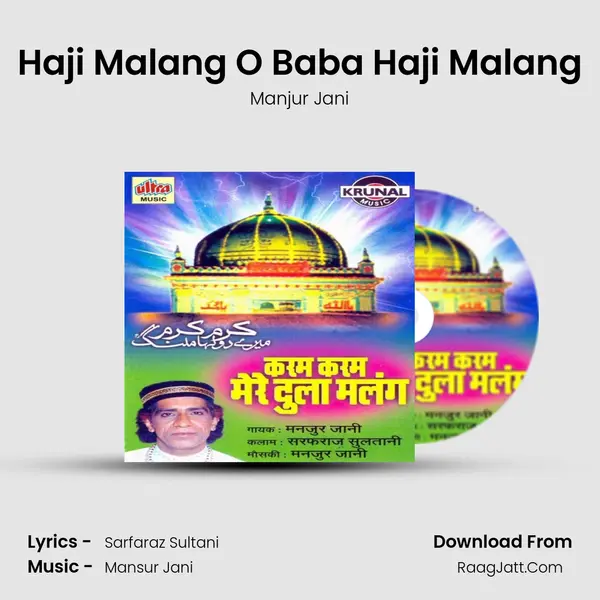 Haji Malang O Baba Haji Malang mp3 song