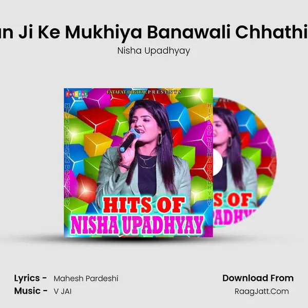 Saiyan Ji Ke Mukhiya Banawali Chhathi Mayi MP3 Song by Nisha Upadhyay Cover