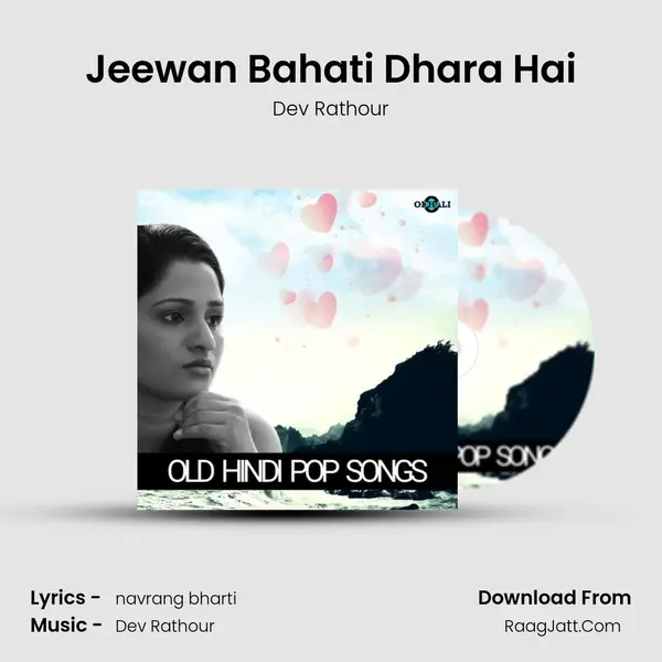 Jeewan Bahati Dhara Hai MP3 Song by Dev Rathour Cover