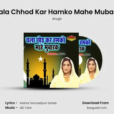 Chala Chhod Kar Hamko Mahe Mubarak mp3 song