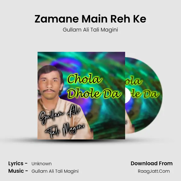Zamane Main Reh Ke MP3 Song by Gullam Ali Tali Magini Cover