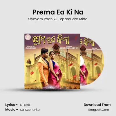 Prema Ea Ki Na - Swayam Padhi