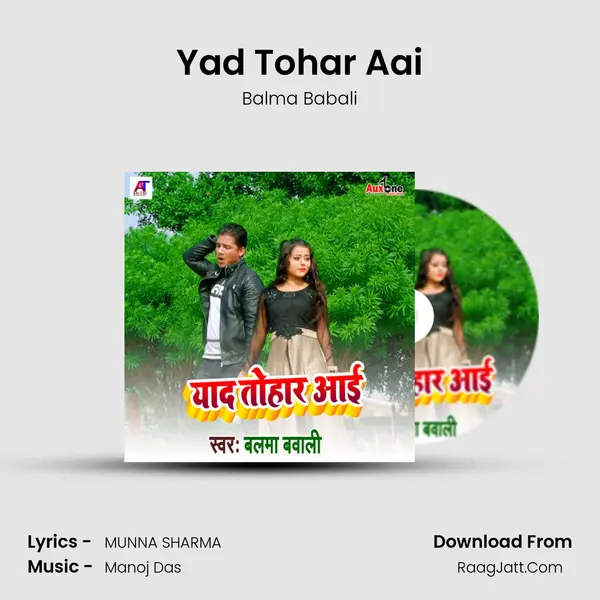 Yad Tohar Aai - Balma Babali