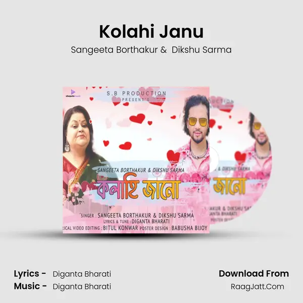 Kolahi Janu - Sangeeta Borthakur