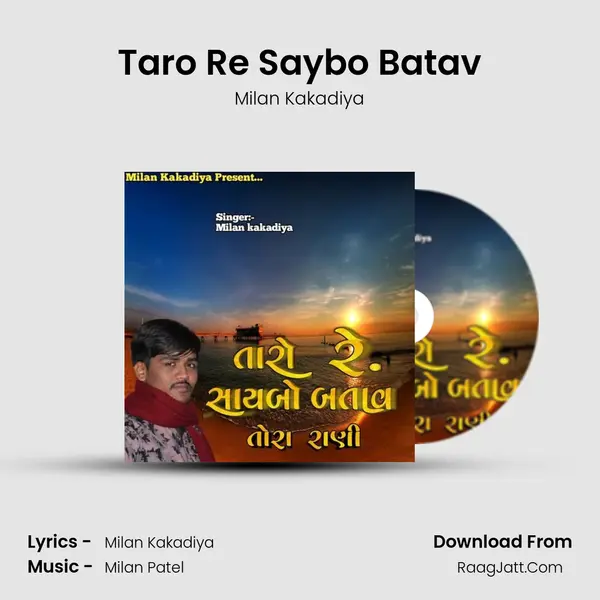Taro Re Saybo Batav mp3 song