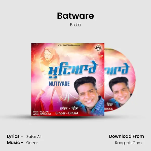 Batware MP3 Song by Bikka Cover