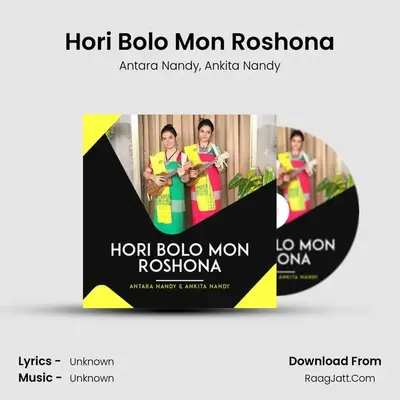 Hori Bolo Mon Roshona - Antara Nandy