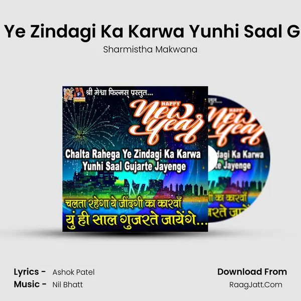 Chalta Rahega Ye Zindagi Ka Karwa Yunhi Saal Gujarte Jayenge mp3 song