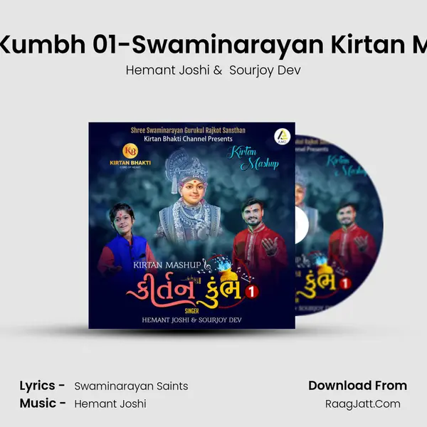 Kirtan Kumbh 01-Swaminarayan Kirtan Mashup mp3 song