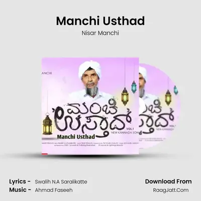 Manchi Usthad mp3 song