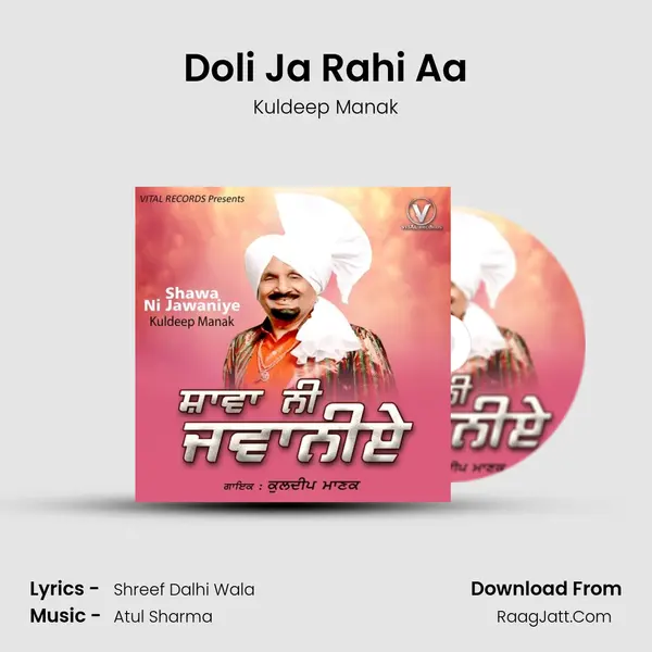 Doli Ja Rahi Aa MP3 Song by Kuldeep Manak Cover