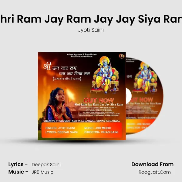 Shri Ram Jay Ram Jay Jay Siya Ram MP3 Song by Jyoti Saini Cover