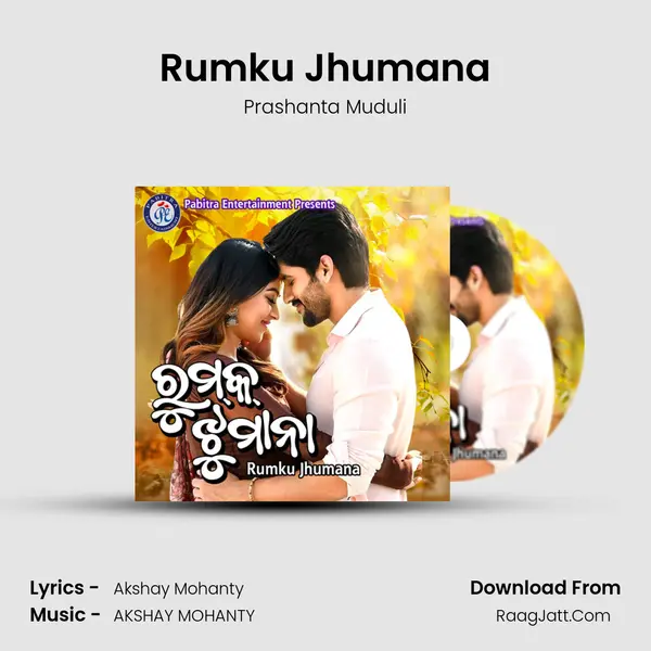 Rumku Jhumana MP3 Song by Prashanta Muduli Cover