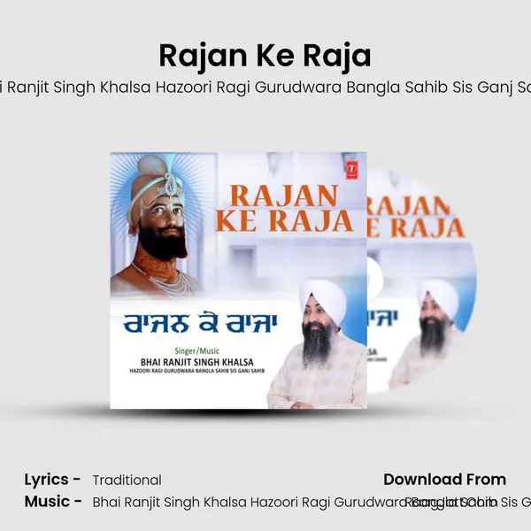 Rajan Ke Raja mp3 song