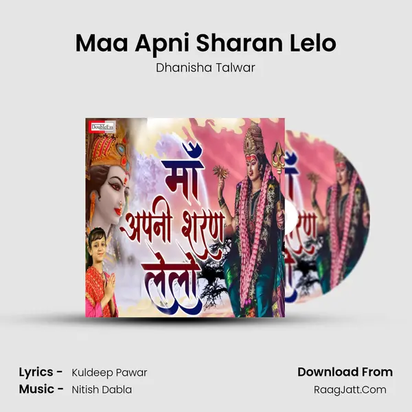 Maa Apni Sharan Lelo mp3 song