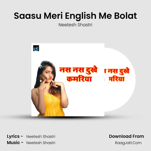 Saasu Meri English Me Bolat mp3 song
