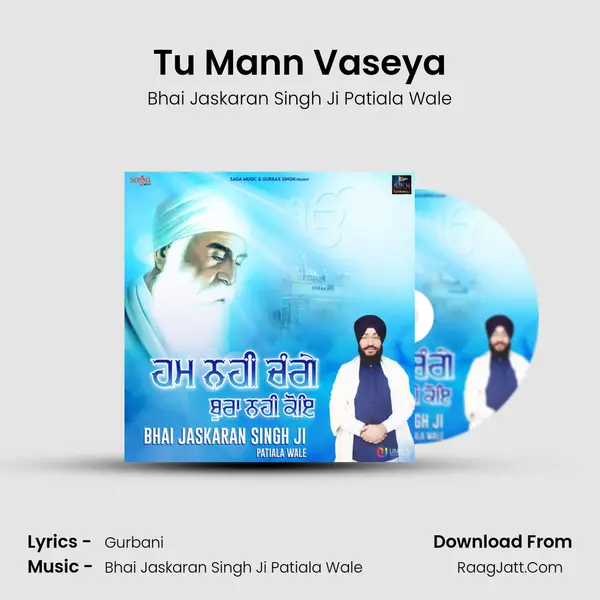 Tu Mann Vaseya mp3 song