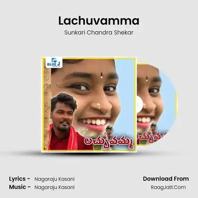 Lachuvamma - Sunkari Chandra Shekar
