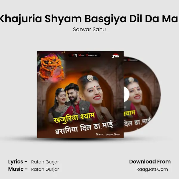 Khajuria Shyam Basgiya Dil Da Mai - Sanvar Sahu