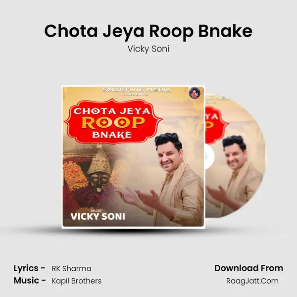 Chota Jeya Roop Bnake MP3 Song by Vicky Soni Cover