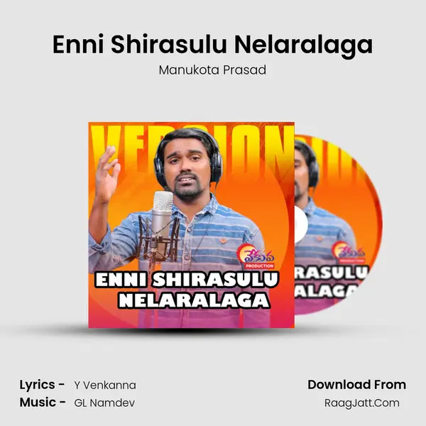 Enni Shirasulu Nelaralaga mp3 song
