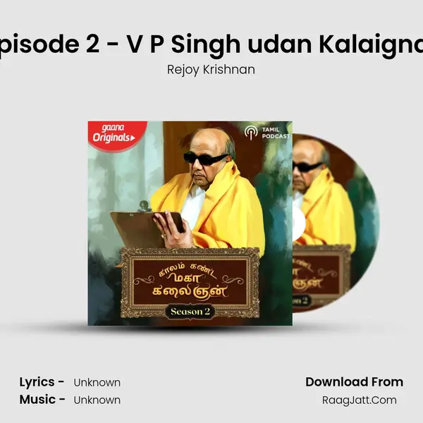 Episode 2 - V P Singh udan Kalaignar MP3 Song by Rejoy Krishnan Cover
