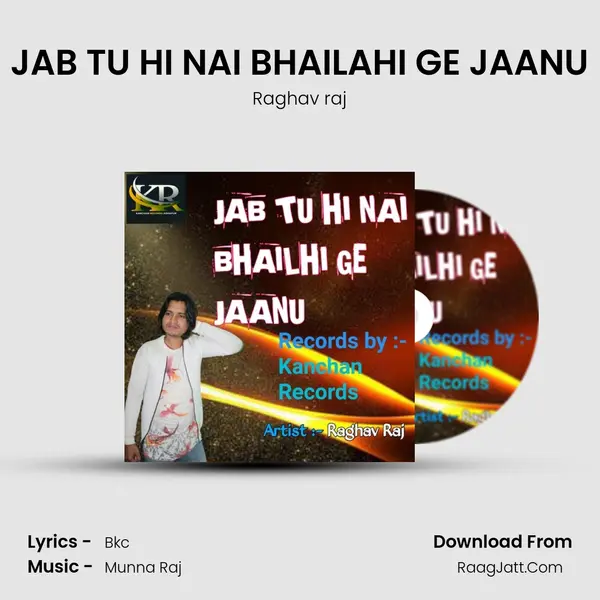 JAB TU HI NAI BHAILAHI GE JAANU MP3 Song by Raghav raj Cover