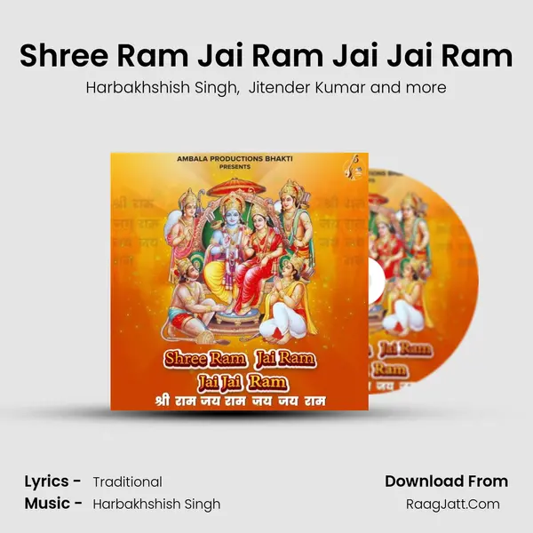 Shree Ram Jai Ram Jai Jai Ram mp3 song