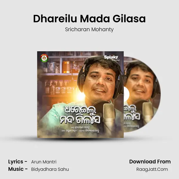 Dhareilu Mada Gilasa - Sricharan Mohanty