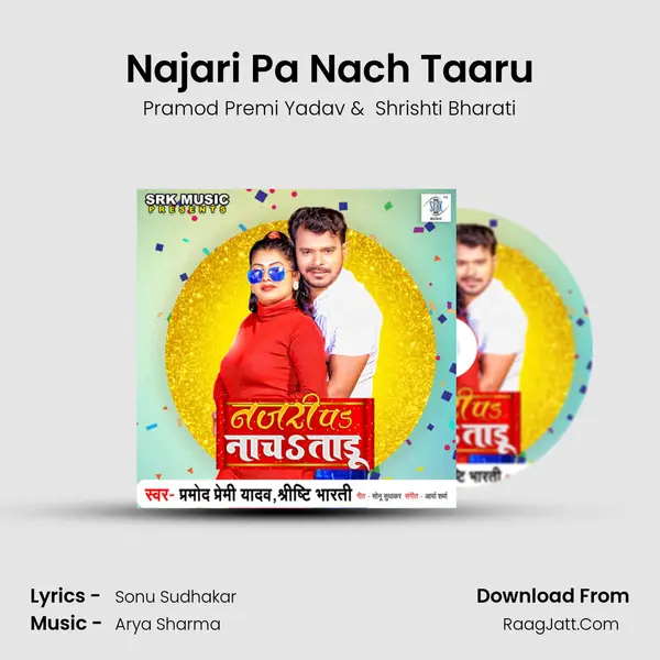Najari Pa Nach Taaru mp3 song
