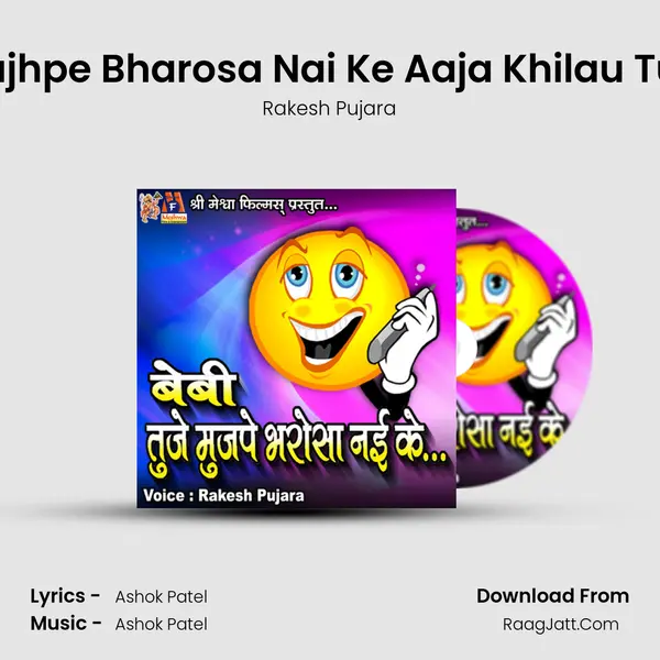 Baby Tuje Mujhpe Bharosa Nai Ke Aaja Khilau Tujhe Panipuri Cover