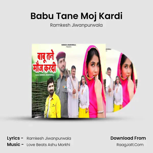 Babu Tane Moj Kardi - Ramkesh Jiwanpurwala