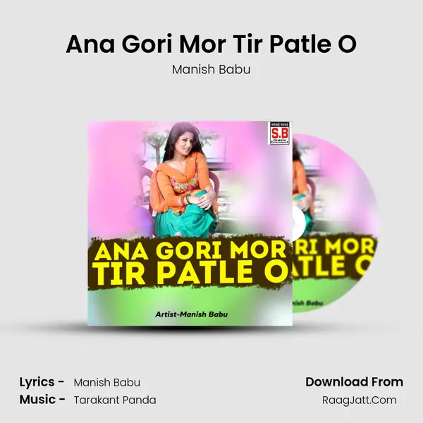 Ana Gori Mor Tir Patle O mp3 song