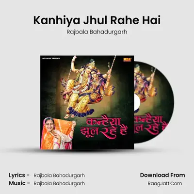 Kanhiya Jhul Rahe Hai mp3 song