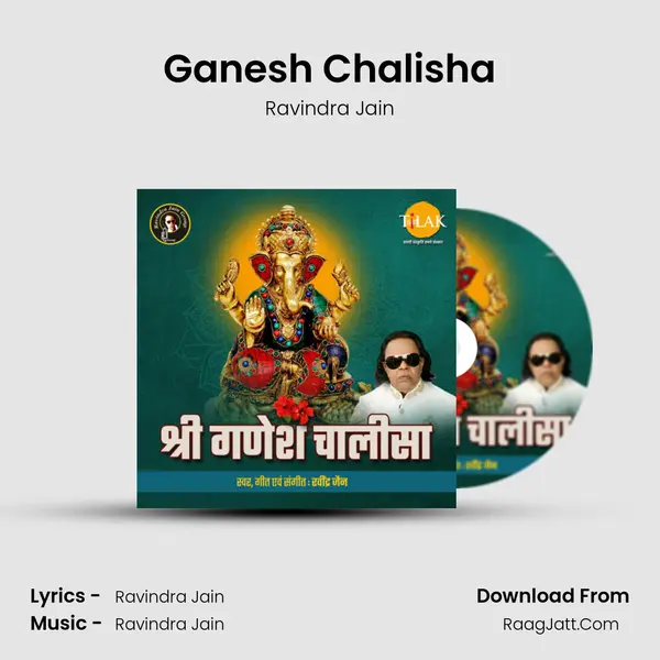 Ganesh Chalisha MP3 Song by Ravindra Jain Cover