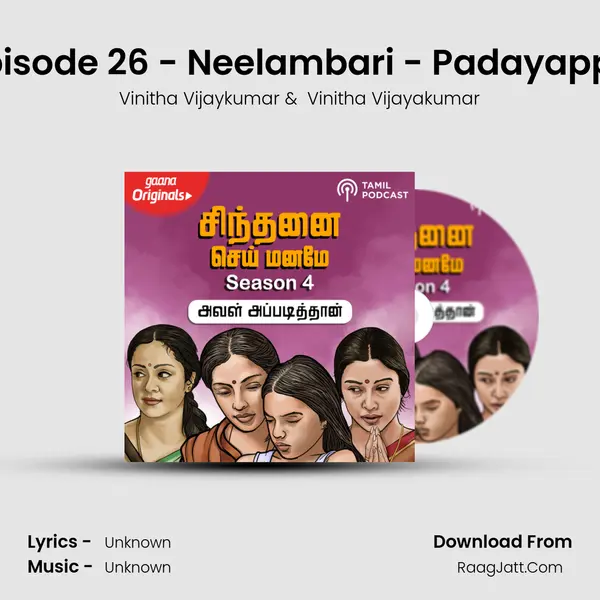 Episode 26 - Neelambari - Padayappa mp3 song
