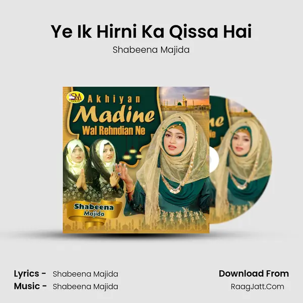 Shabeena Majida