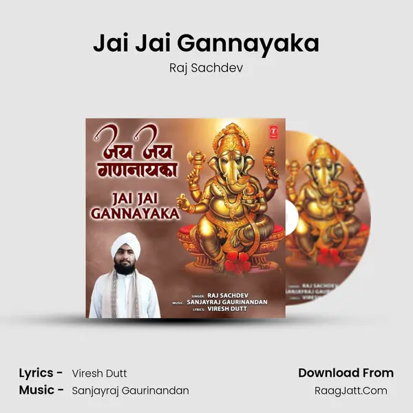 Jai Jai Gannayaka MP3 Song by Raj Sachdev Cover