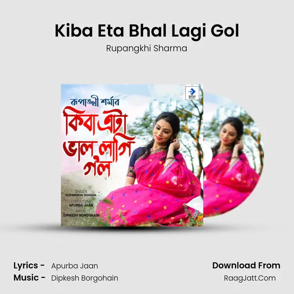 Kiba Eta Bhal Lagi Gol - Rupangkhi Sharma