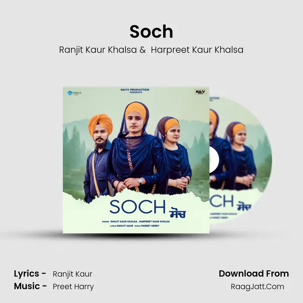 Soch mp3 song