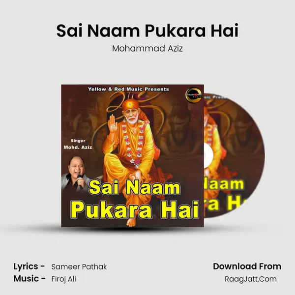 Sai Naam Pukara Hai mp3 song