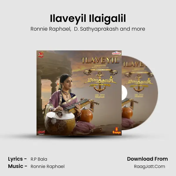 Ilaveyil Ilaigalil MP3 Song by Ronnie Raphael Cover