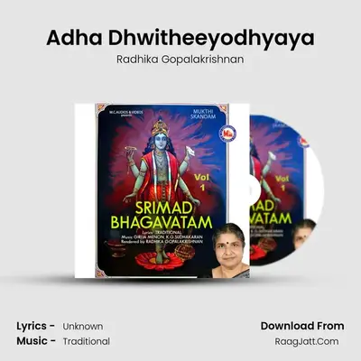 Adha Dhwitheeyodhyaya MP3 Song by Radhika Gopalakrishnan Cover